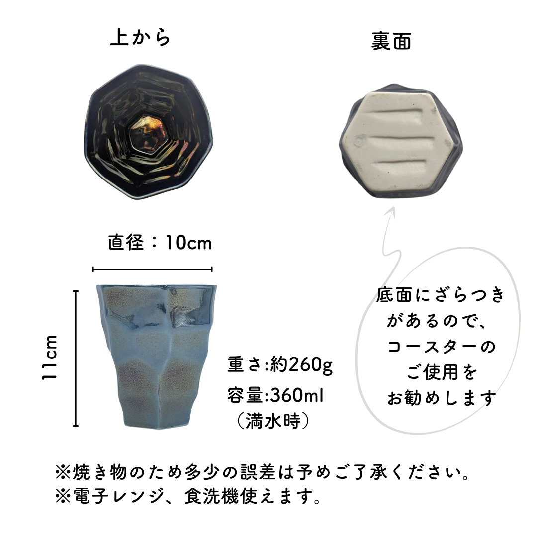 ロックグラスペアギフト