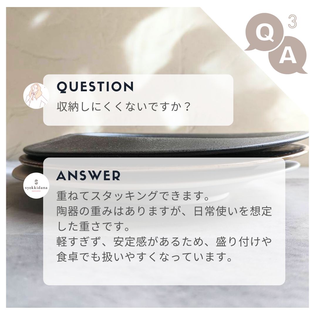 【予約販売】 美濃焼 KUJAKU / ウェブ皿 24cm