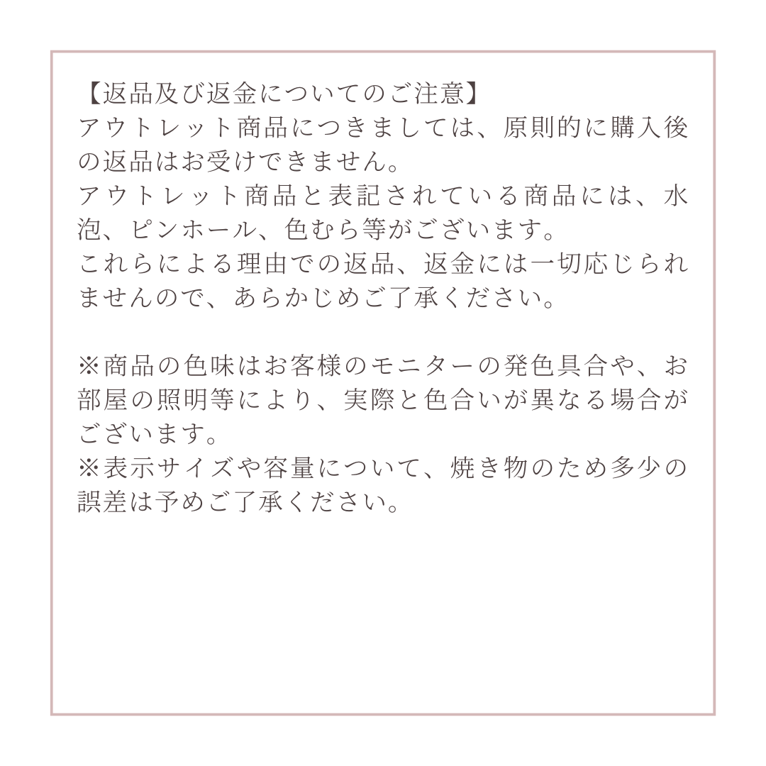 【アウトレット】美濃焼黒結晶レール皿（中）