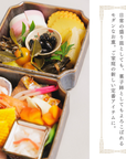 美濃焼宝重箱（二段重）孔雀