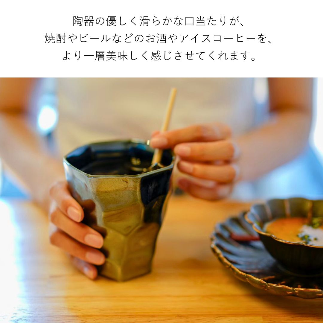 美濃焼 / ロックグラスペアギフト 360ml / ブラック ホワイト