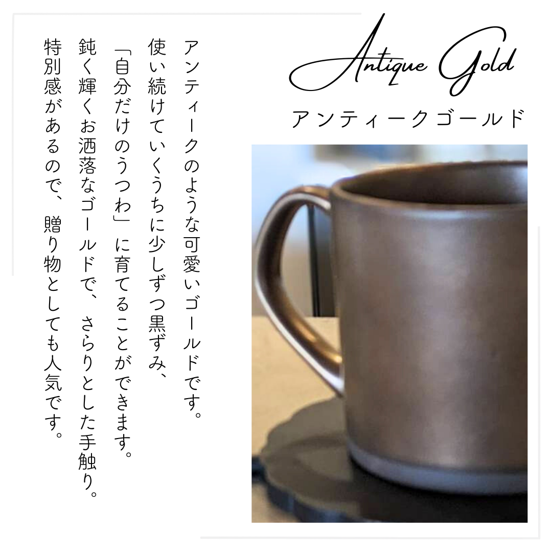 おしゃれ食器３点セット(ゴールド）