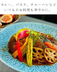 美濃焼とちり丸皿（L）水色