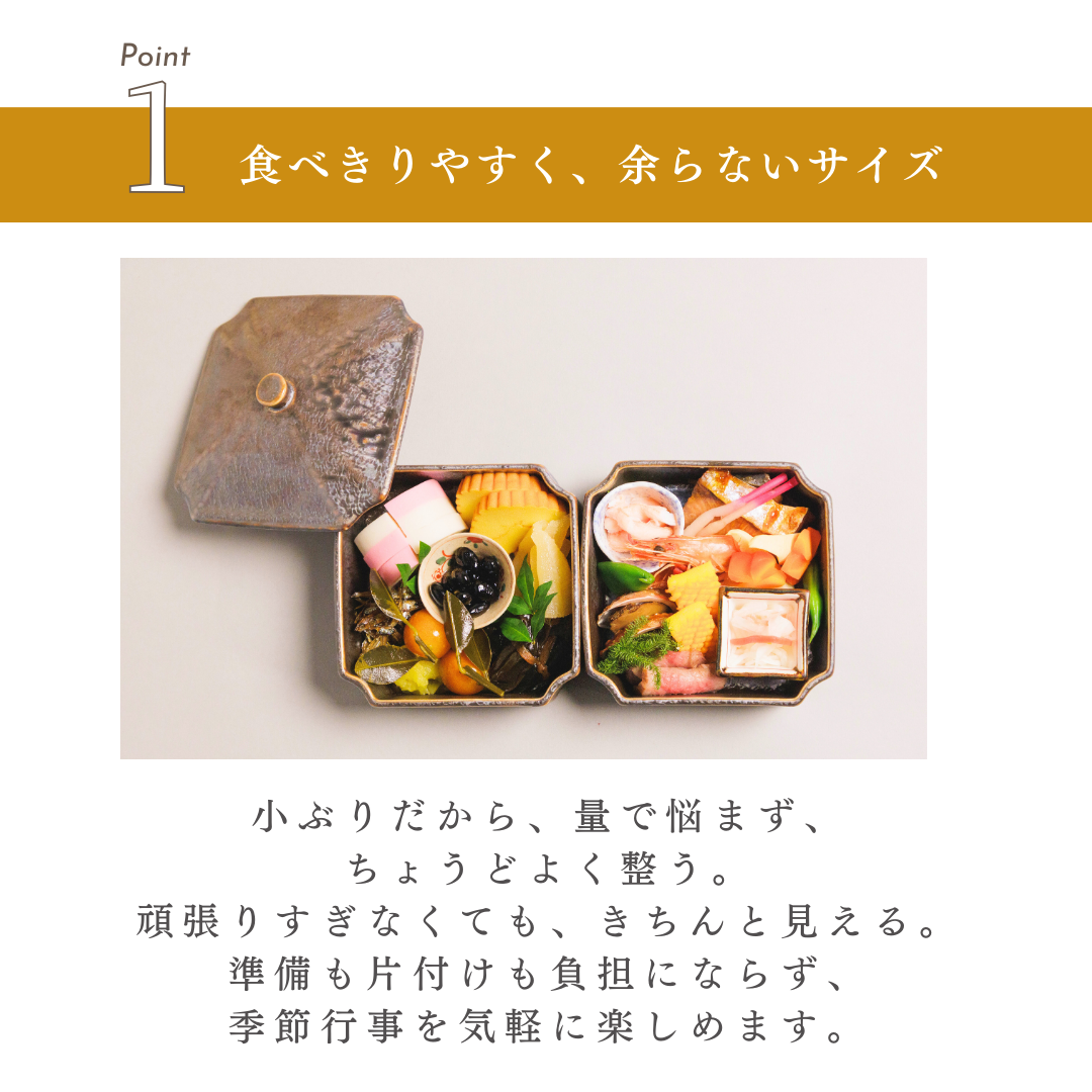 アウトレット特価』 美濃焼 庫山窯 2段重 【公式通販】