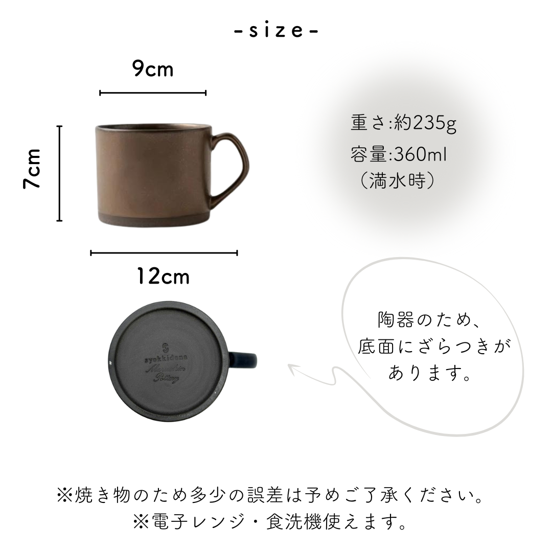おしゃれ食器３点セット(ゴールド）