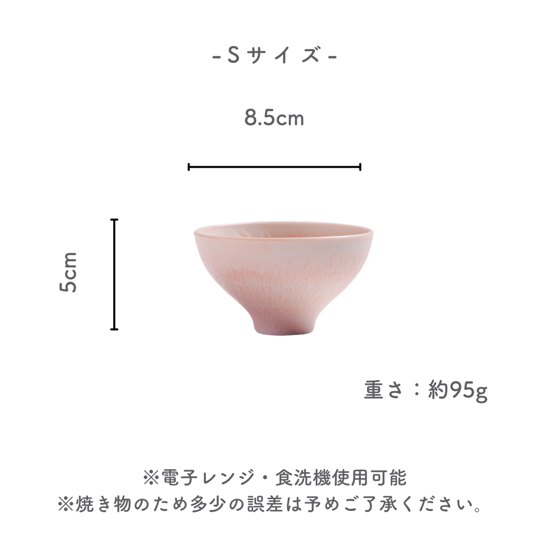 美濃焼とちり丸皿（S）桃色