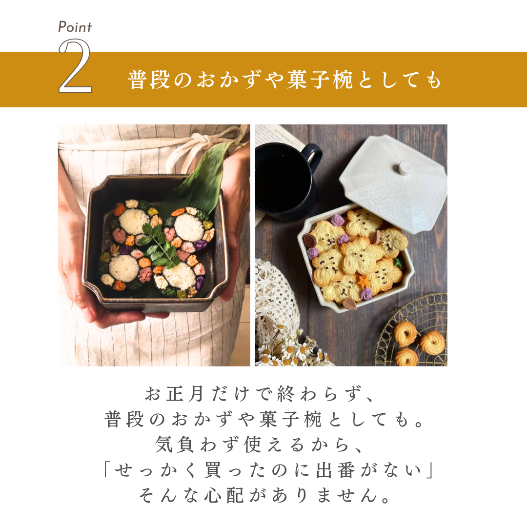 美濃焼 / 宝重箱(二段重) 4寸 13.5cm / クリスタルホワイト