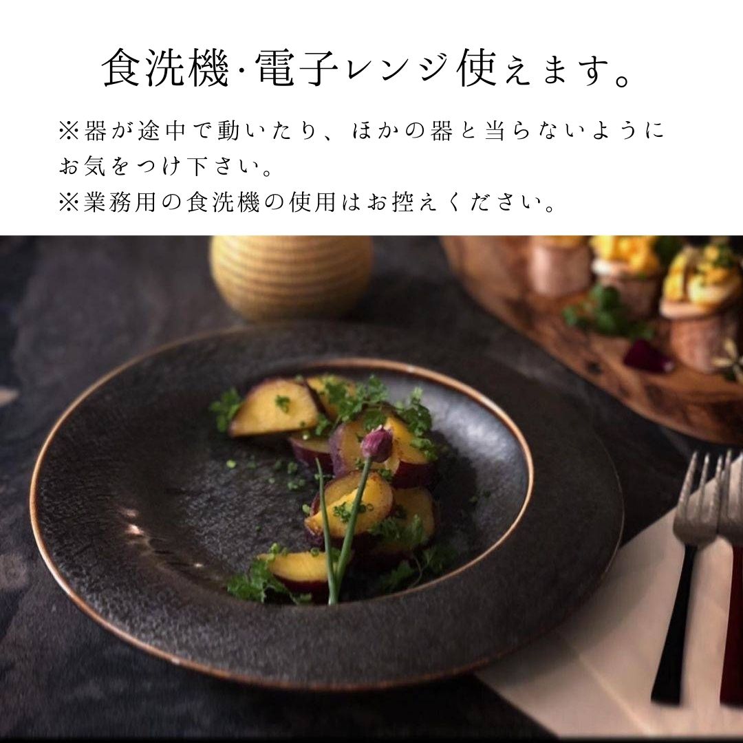 【予約販売】美濃焼ウェブ皿ホワイトマット