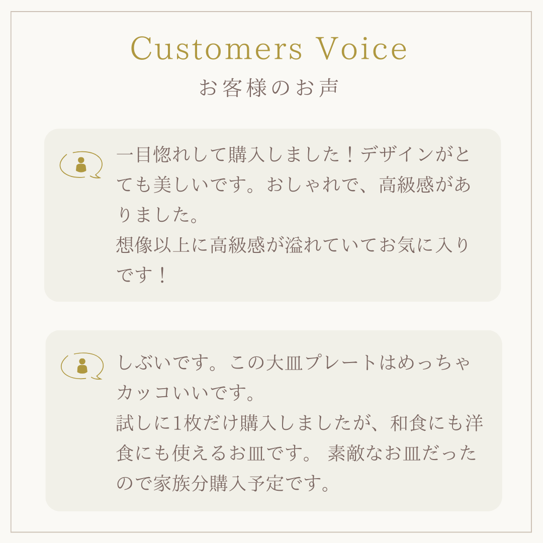 美濃焼ウェブ皿黒結晶　