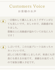 美濃焼ウェブ皿黒結晶　