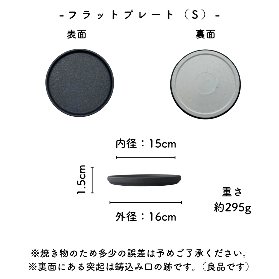 おしゃれ食器３点セット(ブラック）