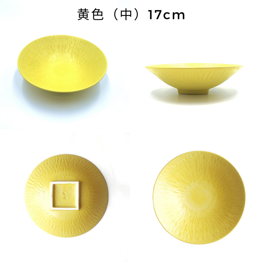 【福袋】美濃焼■とちり丸皿■黄色セット