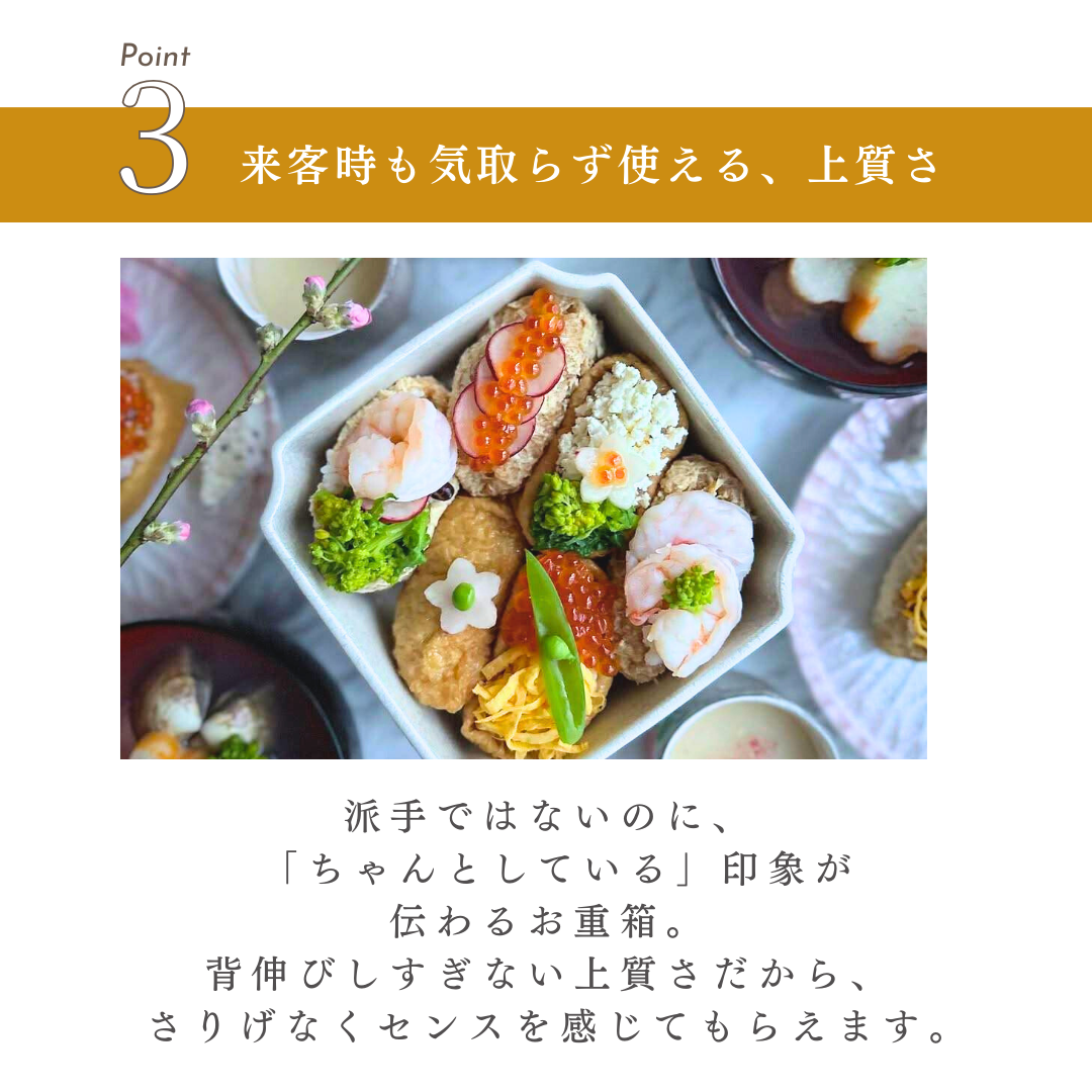 美濃焼 / 宝重箱(二段重) 4寸 13.5cm / 孔雀