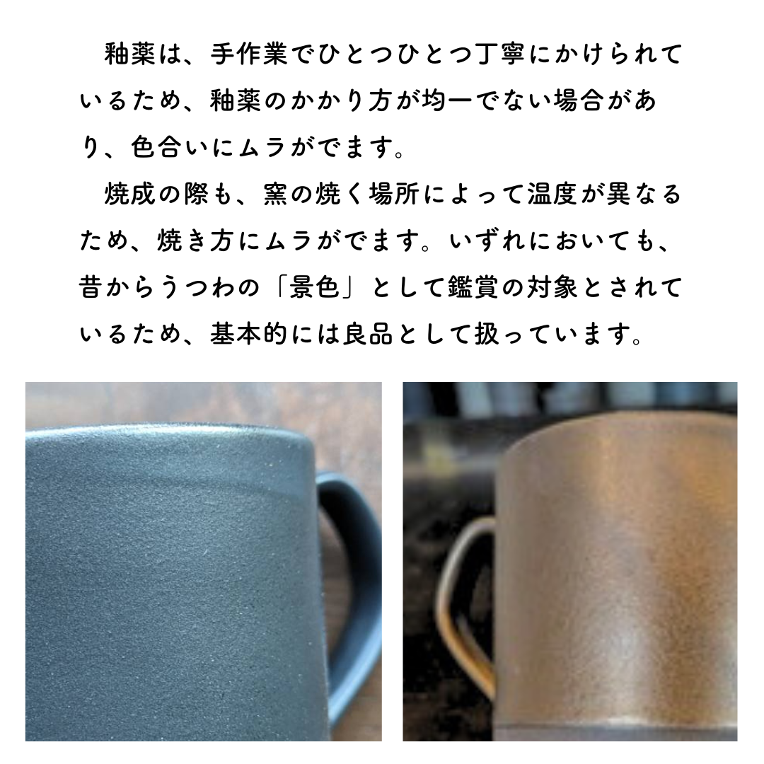 美濃焼ストレートマグカップストーングレー
