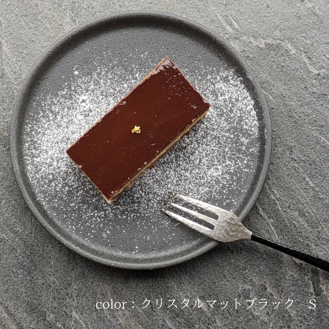美濃焼/フラットプレート（S）/クリスタルマットブラック – おしゃれな