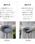 美濃焼リムボウル(S)ホワイトマット