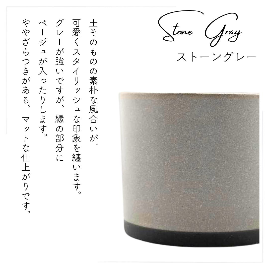美濃焼 / ストレートマグカップ 340ml / ストーングレー