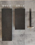 美濃焼レール皿（小）黒結晶