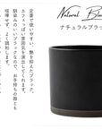 美濃焼 / ストレートマグカップ  340ml / ナチュラルブラック