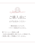 【アウトレット】 美濃焼 / 桔梗皿  19cm / マットブラック 【30%OFF】