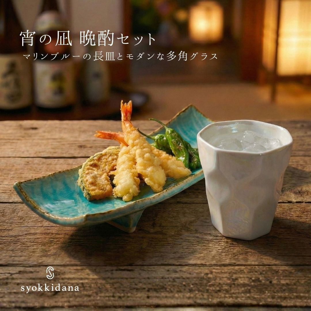 コレクション – おしゃれな食器専門店『SYOKKIDANA』