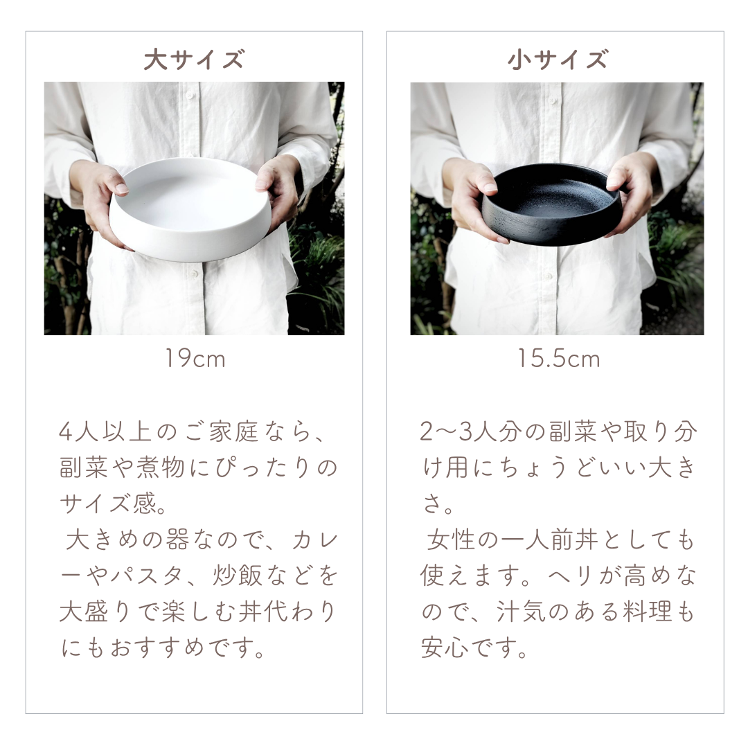 美濃焼くくり鉢（大）黒結晶