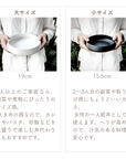 美濃焼くくり鉢（大）黒結晶
