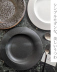 美濃焼ウェブ皿KUJAKU