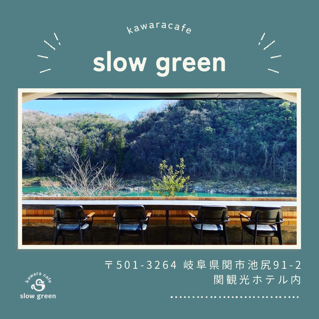 【slow greenコラボ】リムボウル（L）トルコブルー