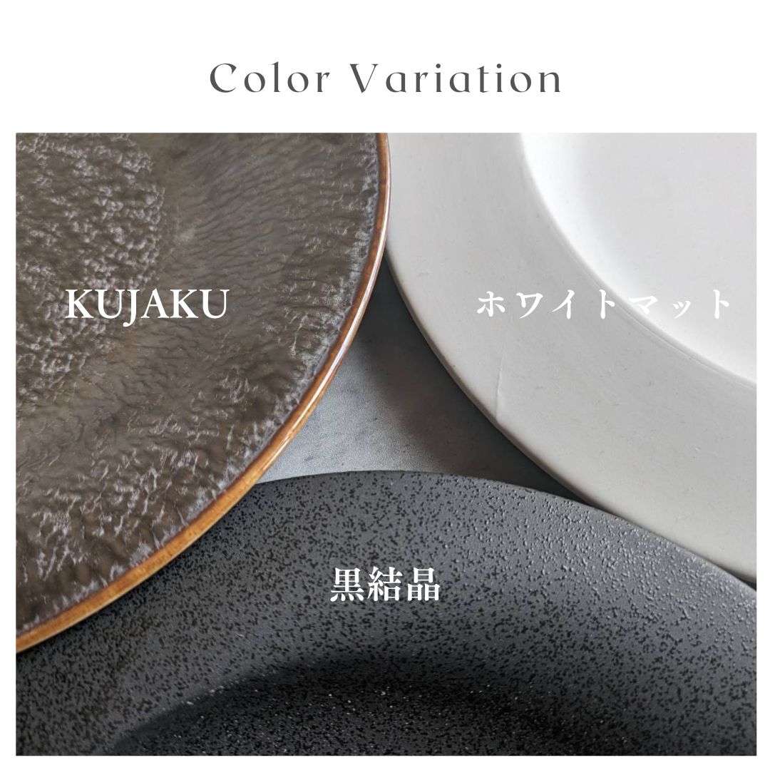 【予約販売】 美濃焼 KUJAKU / ウェブ皿 24cm