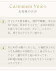 美濃焼ウェブ皿KUJAKU