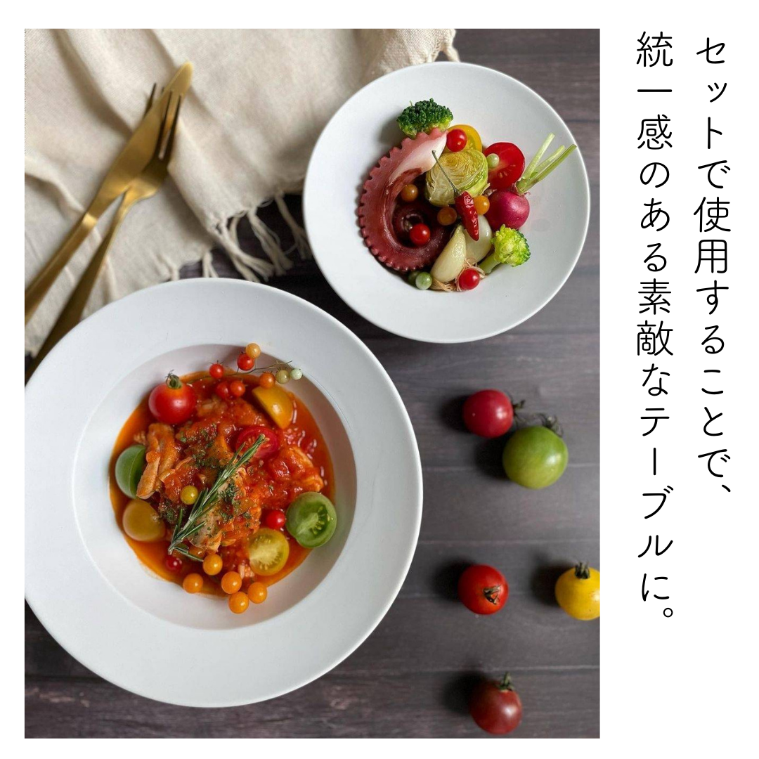 リム深皿 29cm 10枚セット|レストラン・業務用にもおすすめ✨ リム リム深皿 29cm 10枚セット|レストラン・業務用にもおすすめ✨ リム