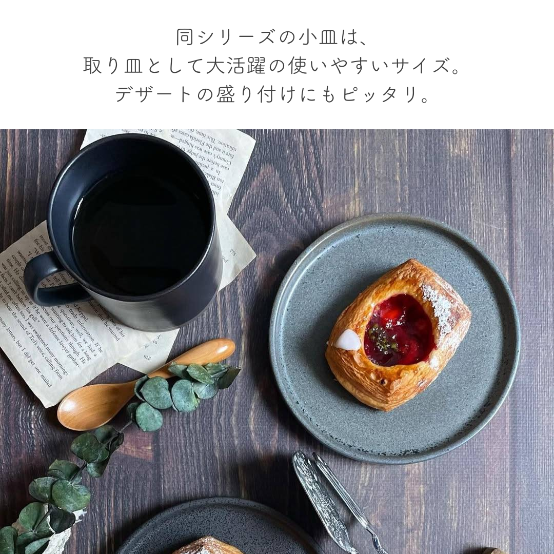 福袋】/フラットプレート4枚セット /グレー【20%OFF】 – おしゃれな