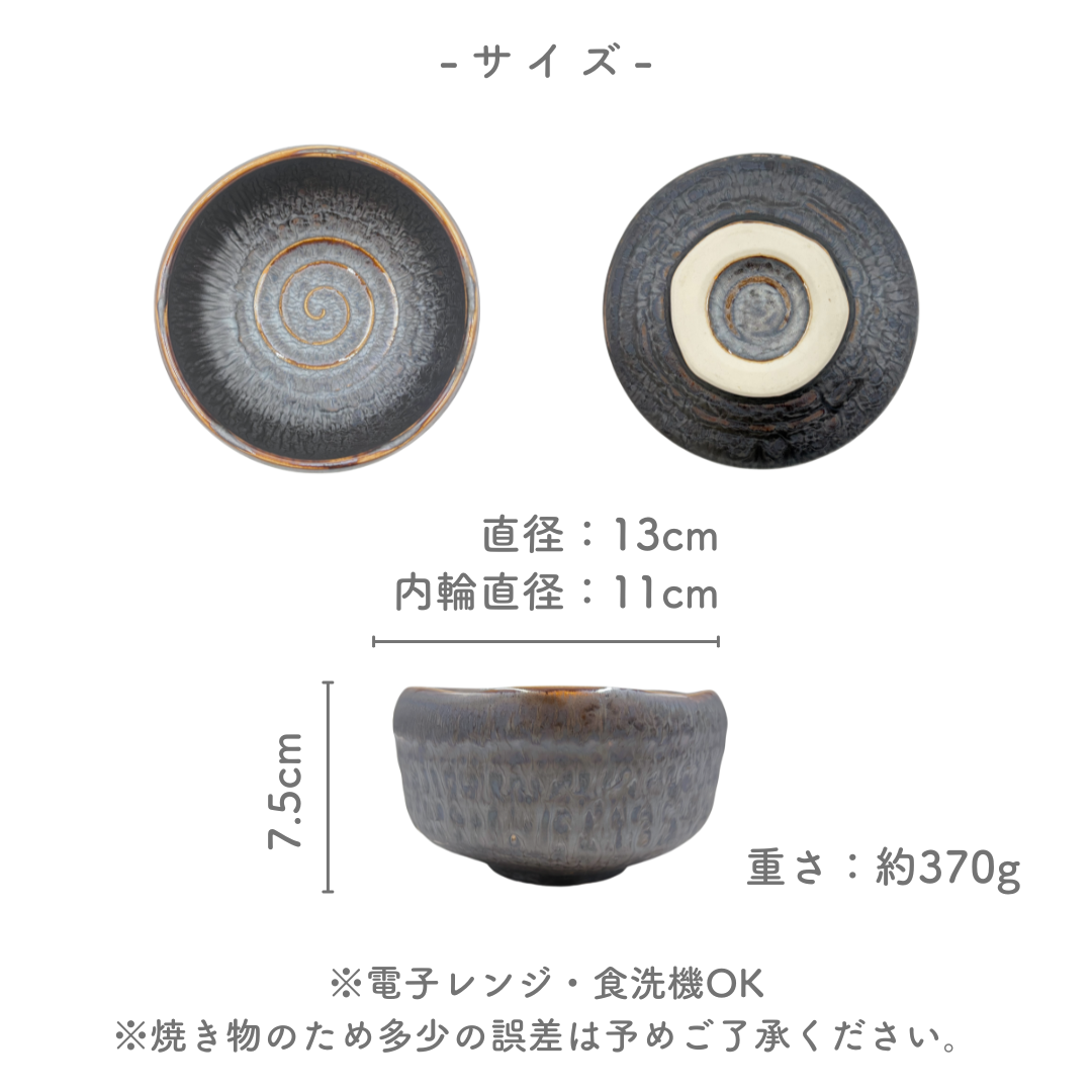 蔵出し・数量限定】美濃焼 / 抹茶碗 13cm / KUJAKU – おしゃれな食器