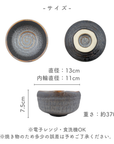 【蔵出し・数量限定】美濃焼 / 抹茶碗 13cm / KUJAKU