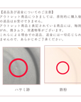 【アウトレット】 美濃焼 / 桔梗皿  19cm / マットブラック 【30%OFF】