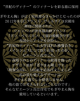 ぎやまん陶漆ブラウンコーヒーカップ＆ソーサー