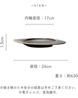 美濃焼ウェブ皿KUJAKU