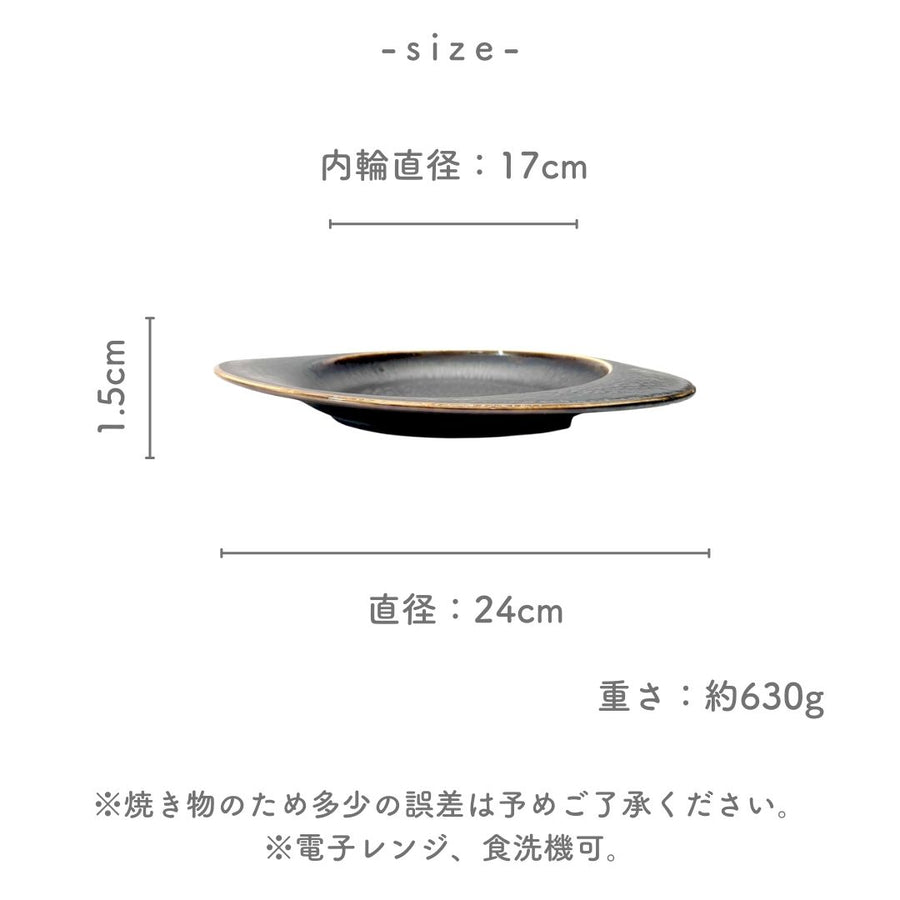 【花器】円形／径：約24cm 高さ：約10cm