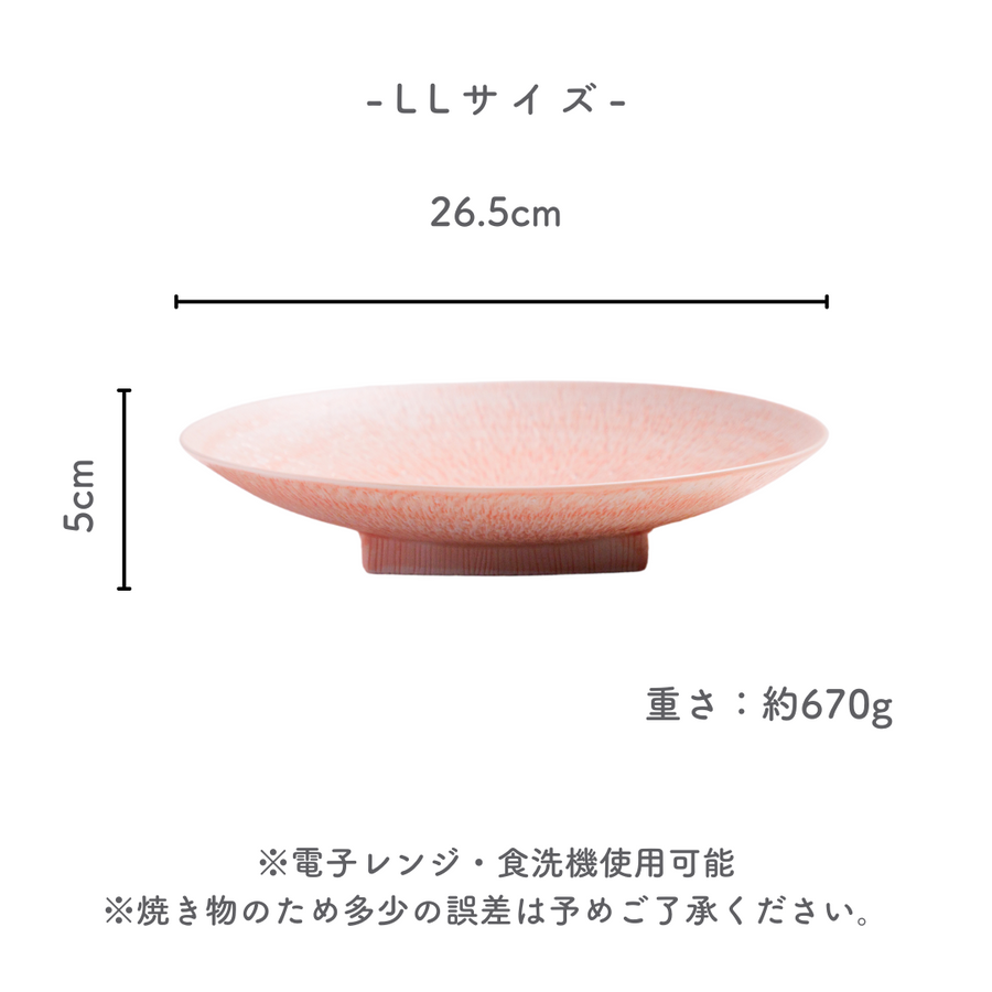 釧里 湿原焼き 大皿 140694666_o3.jpg? 釧里 湿原焼き 大皿 140694666_o3.jpg?