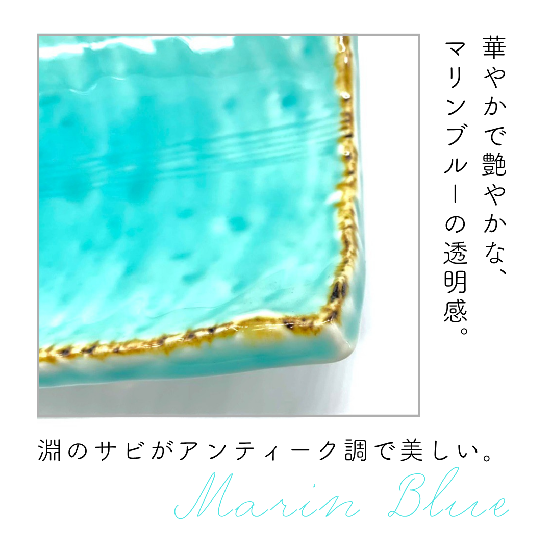 美濃焼 / 彫り大長皿 28cm / マリンブルー淵サビ – おしゃれな食器専門