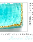 美濃焼彫り大長皿マリンブルー淵サビ