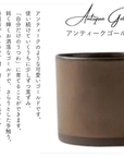 【アウトレット】 美濃焼 / ストレートマグカップ 340ml / アンティークゴールド / 【30％OFF】