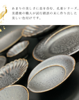 美濃焼リムボウル(S)KUJAKU
