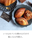 美濃焼桔梗皿マットブラック