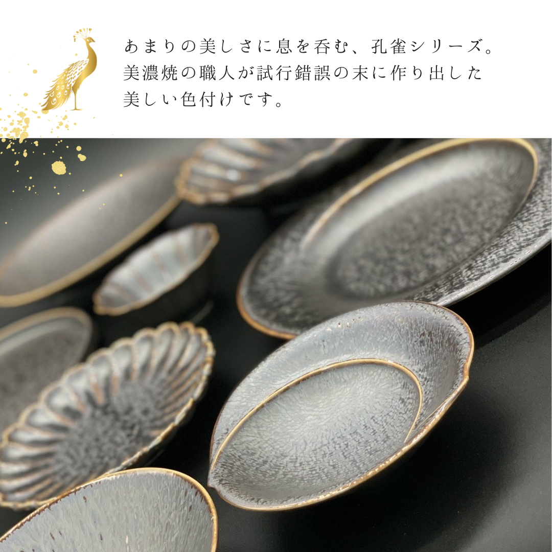 美濃焼　ピーコック　菱形皿　4枚　孔雀　黒　取り皿　グレー　灰色　高級　作家 美濃焼 ピーコック 菱形皿 4枚 孔雀 黒 取り皿 グレー 灰色 高級 作家 孔雀