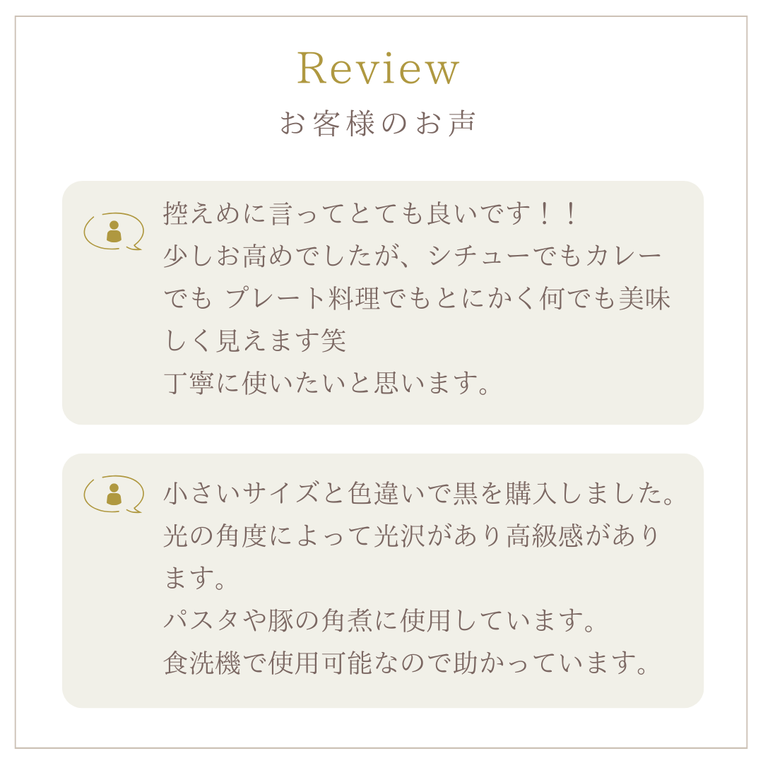 【予約販売】美濃焼リムボウル（L）ホワイトマット