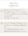 【予約販売】美濃焼リムボウル（L）ホワイトマット