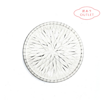 【アウトレット】美濃焼■Daria(S)■粉引【30%OFF】