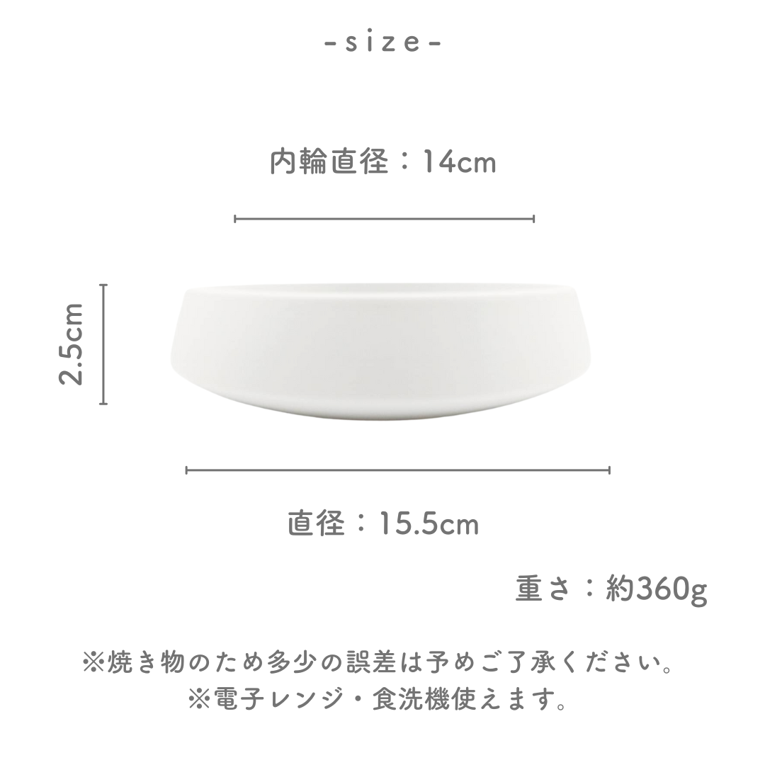 美濃焼くくり鉢（小）ホワイトマット